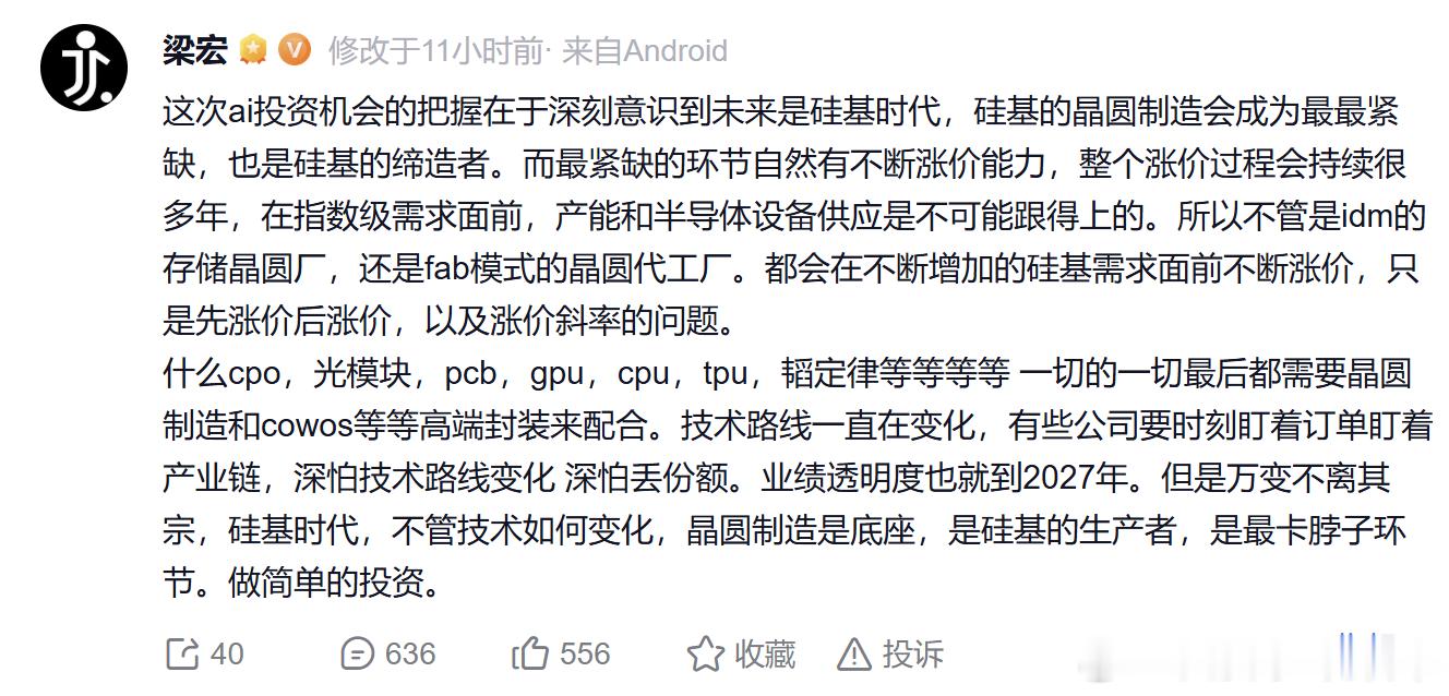 业内人士点评说，MLCC的特点，就是每一轮牛市的时候，组件（不是股价）都会涨10