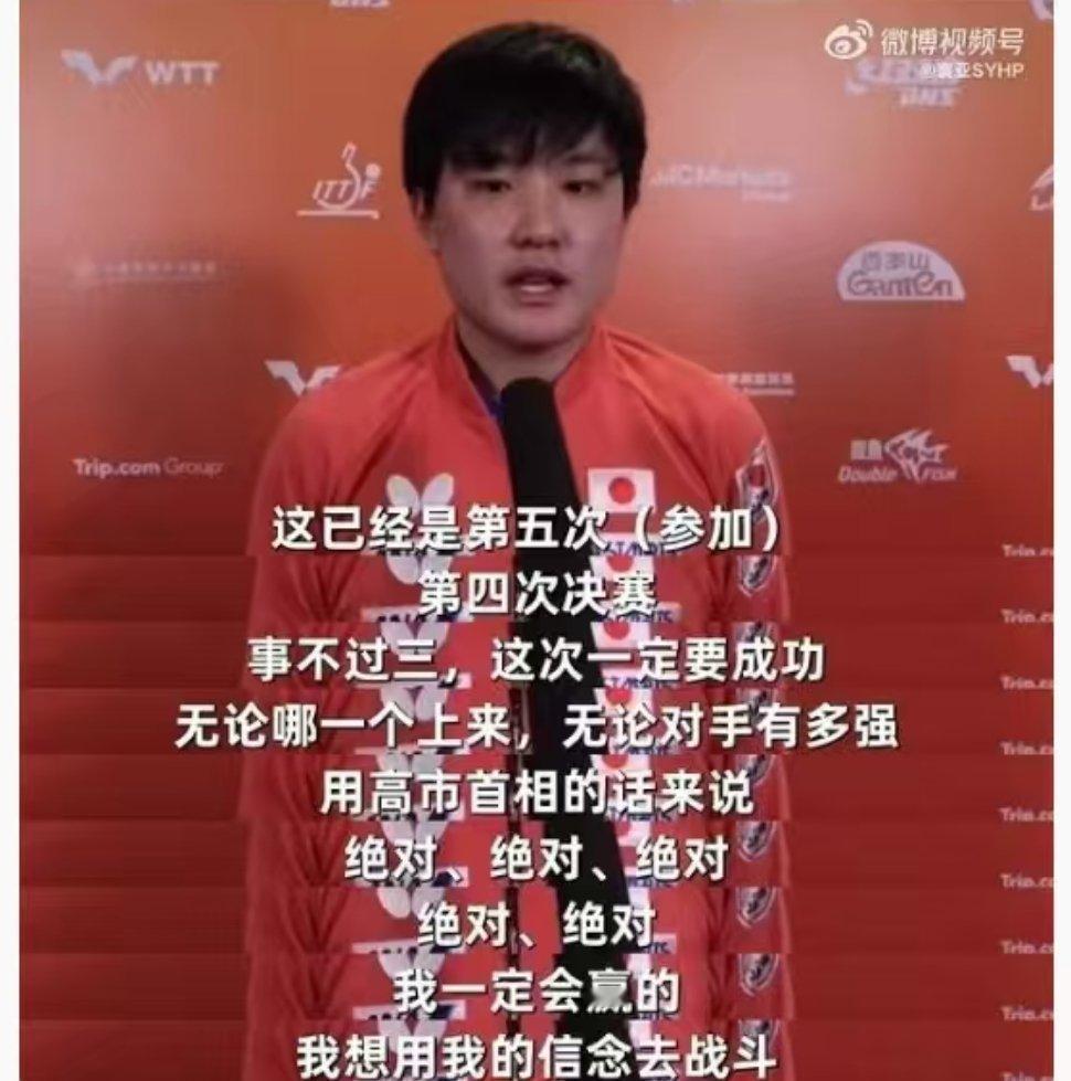 中文网络上粉张本智和的都是些什么人？ 