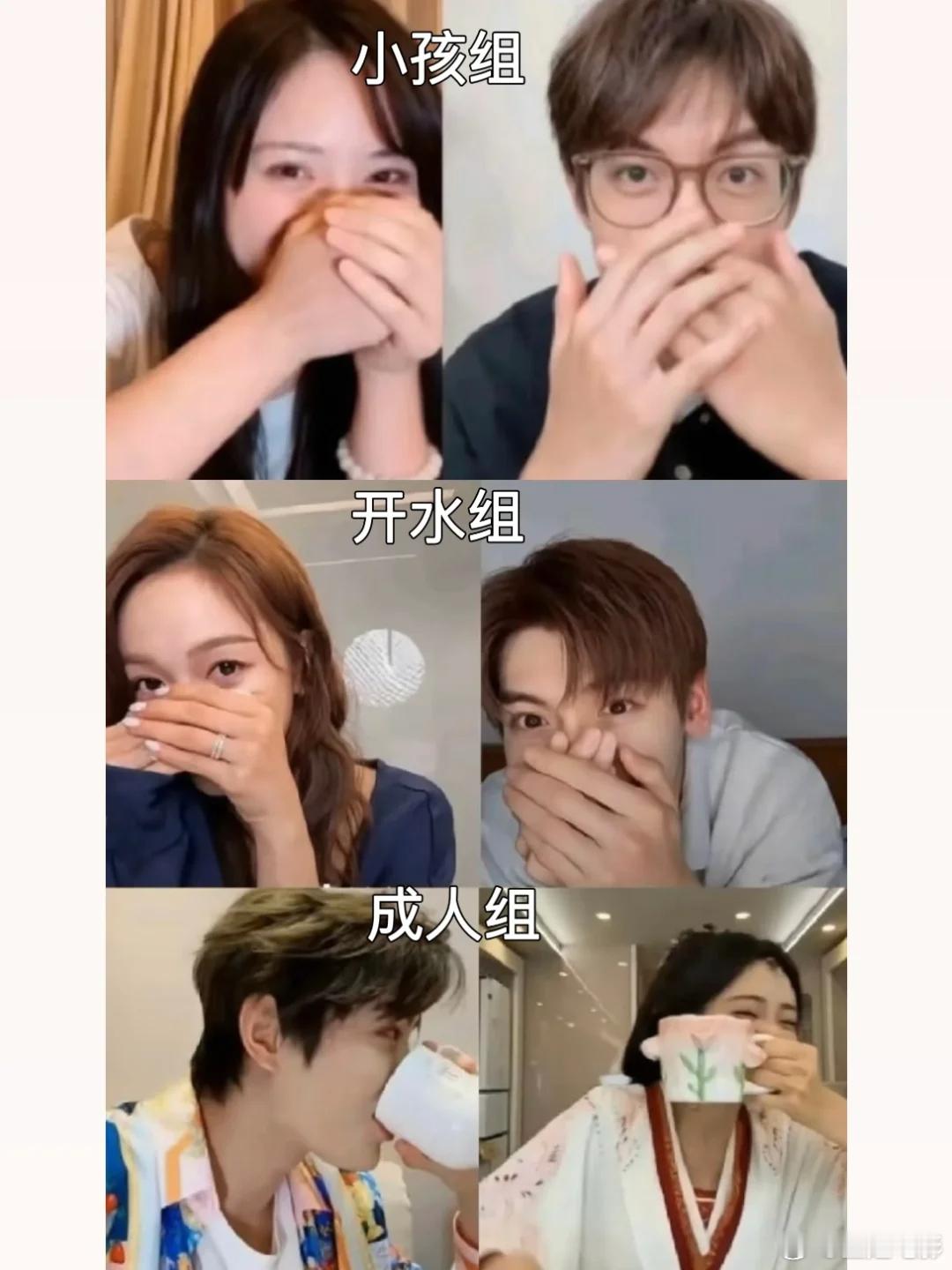 直播陪看是谁想出来的啊快把我笑晕了战术性喝水和发出开水声尖叫，淮水竹亭剧组直播陪