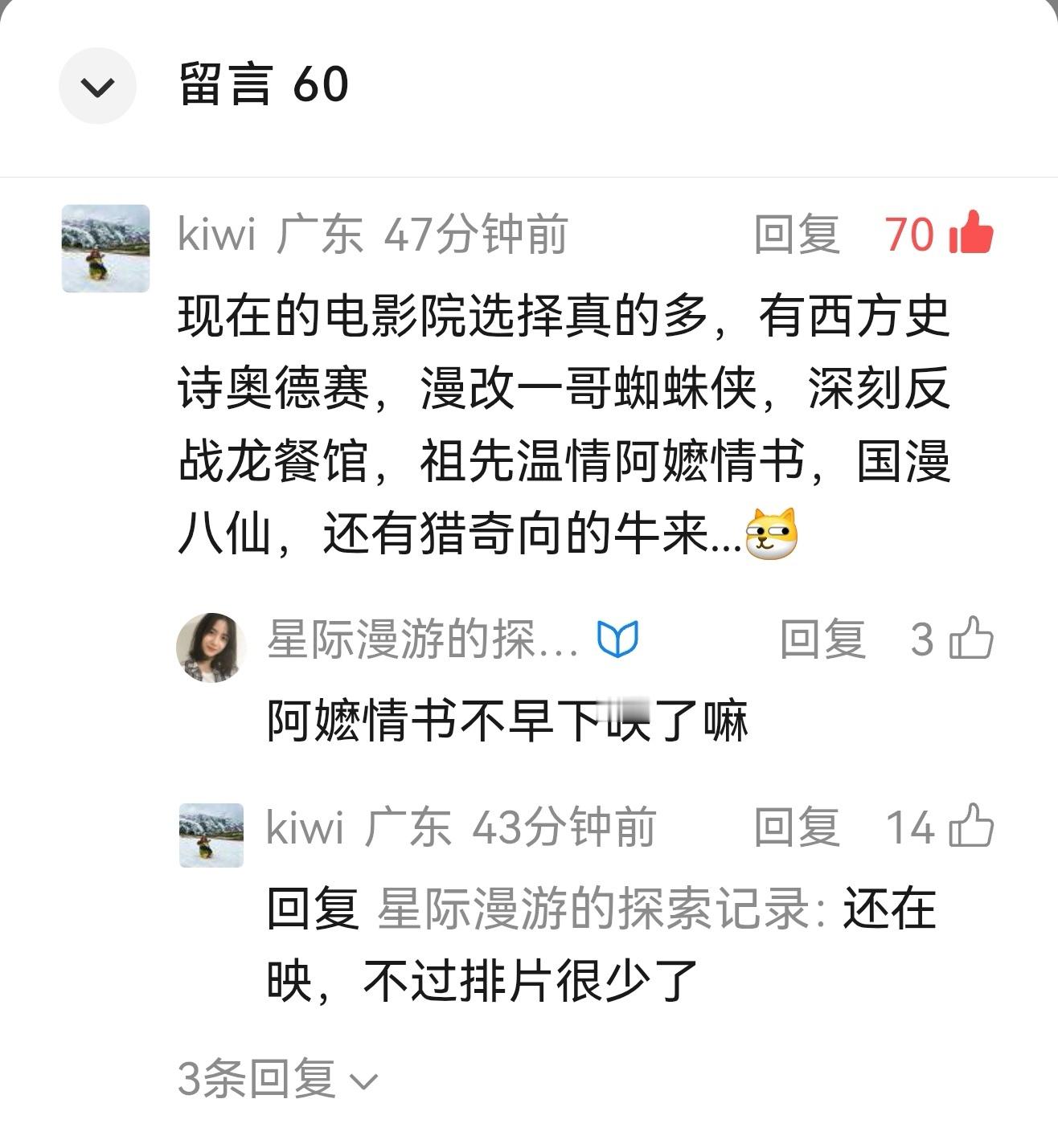 其实看牛来的剧情也是温情向的但是制作太垃圾成了猎奇向 