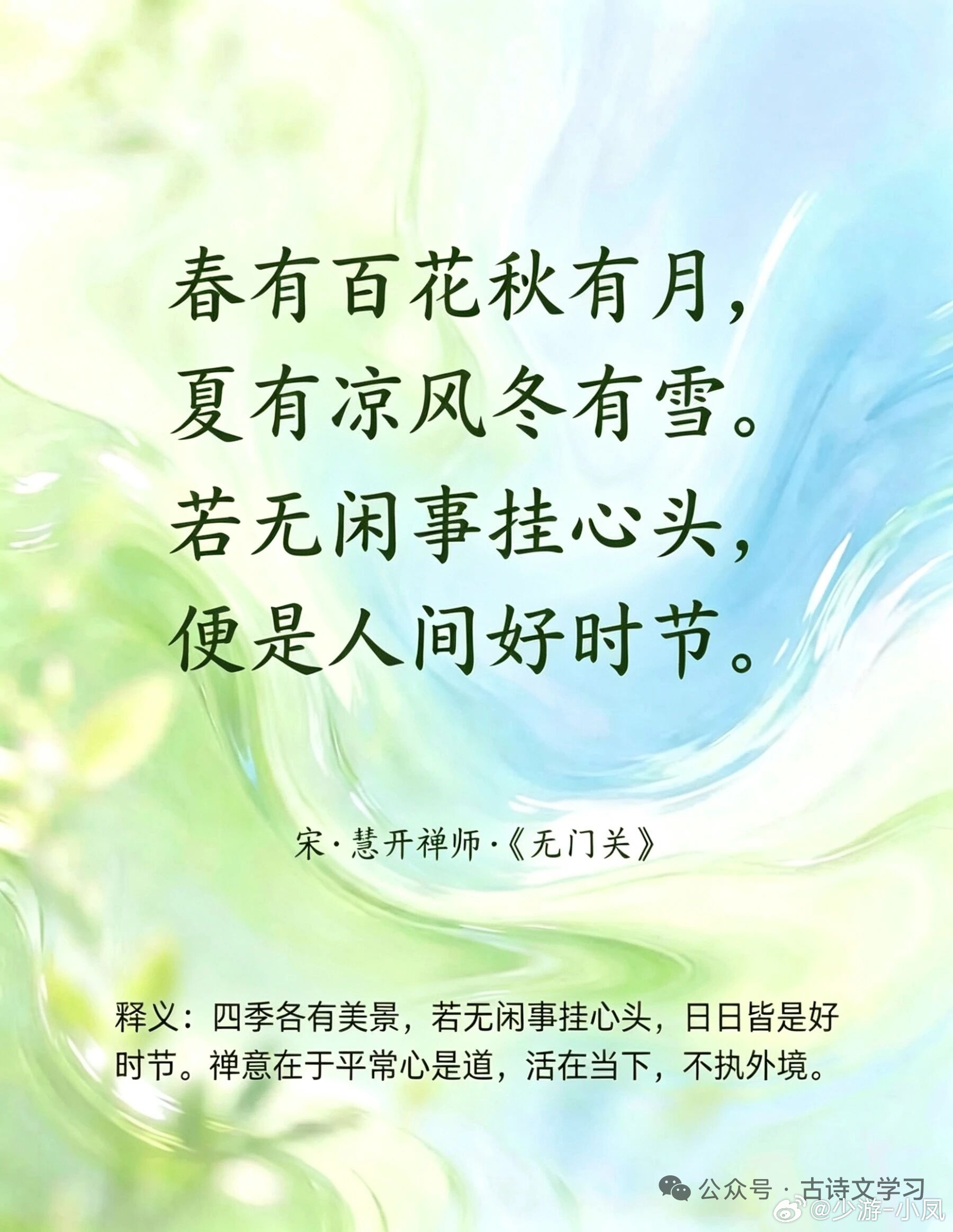 分享图片 