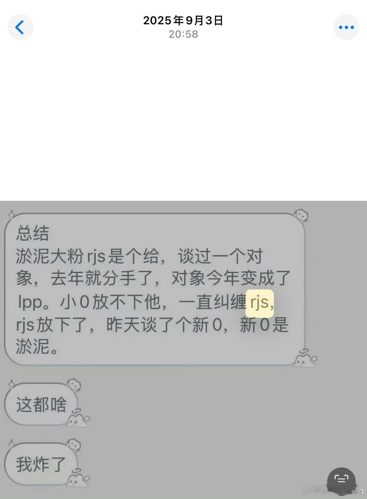 没少喊雷朋99吧 