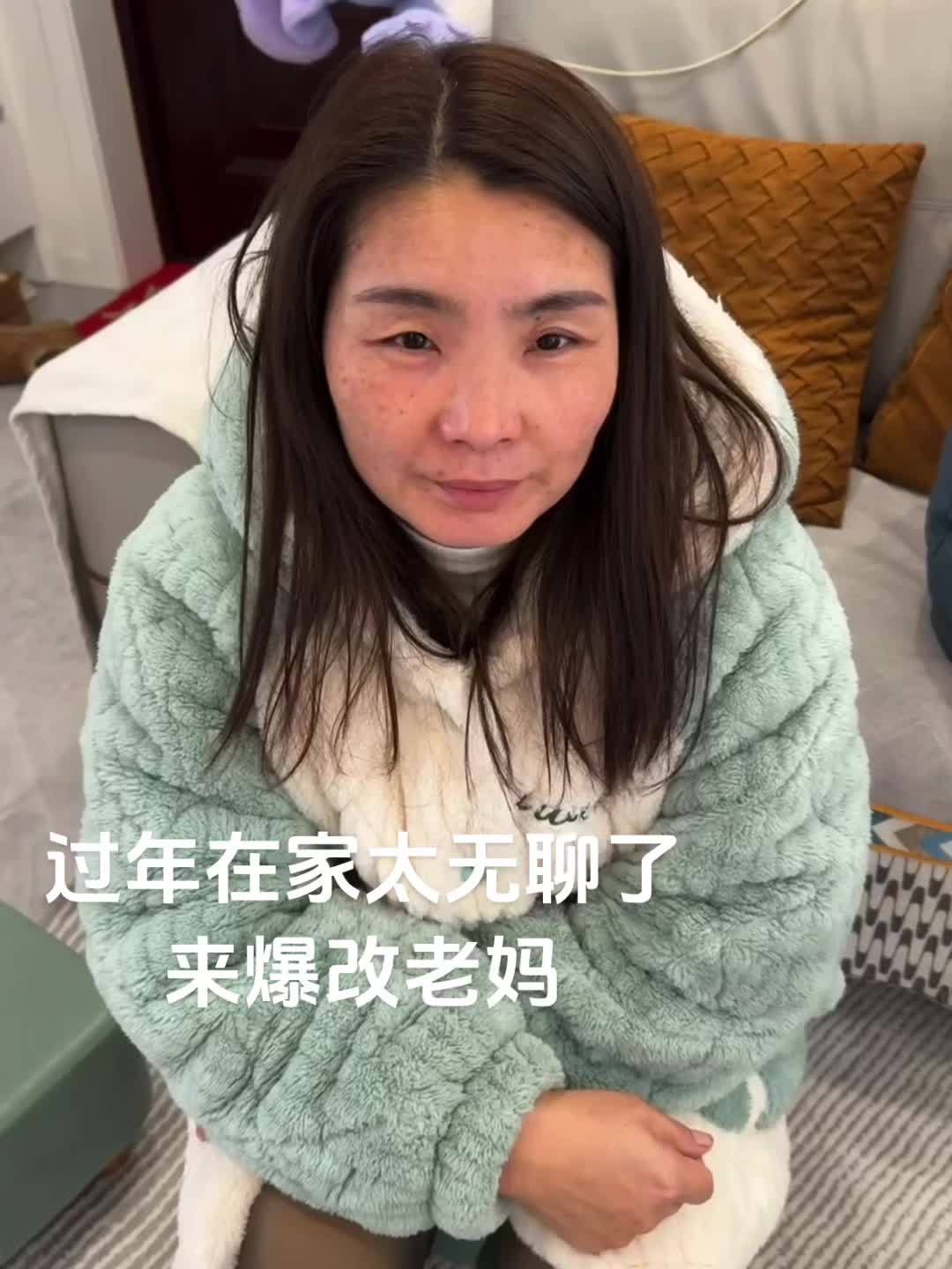 这算不算爆改 大家？过年回家