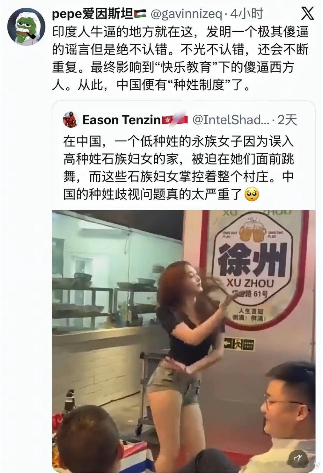 三哥这种抹黑般污染算法，也只能在三哥三嫂之间共振，外人看看热闹罢了！ 