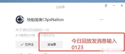 今日回 放，已更新，3个版本的 