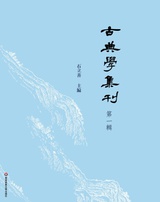 孟藕热读体育