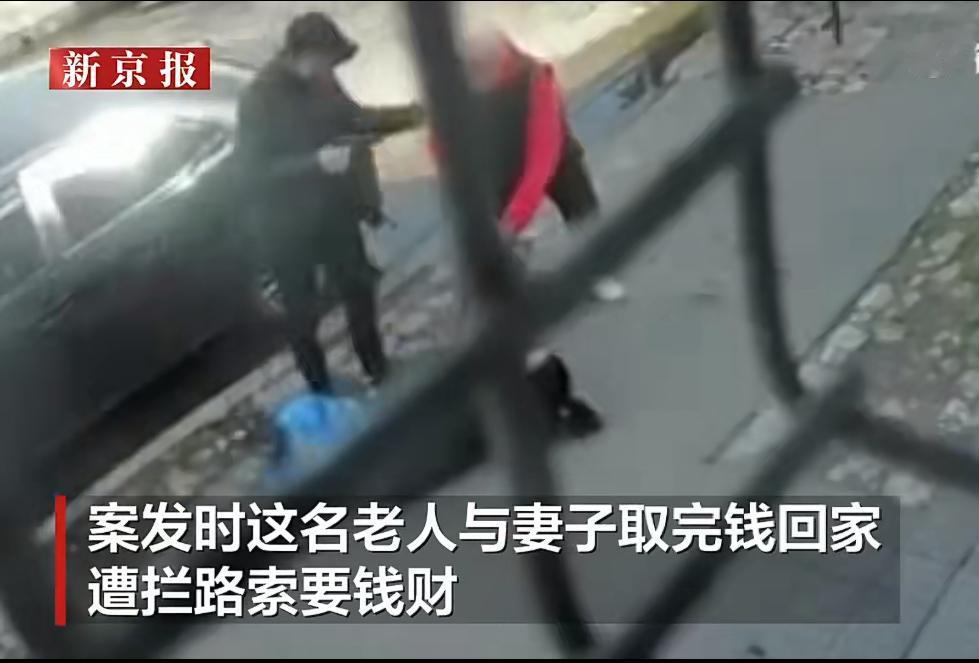 阿根廷两个小毛贼胆子挺大的，连警长也敢抢，结果一人被杀，另一人仓皇逃窜。事情发生