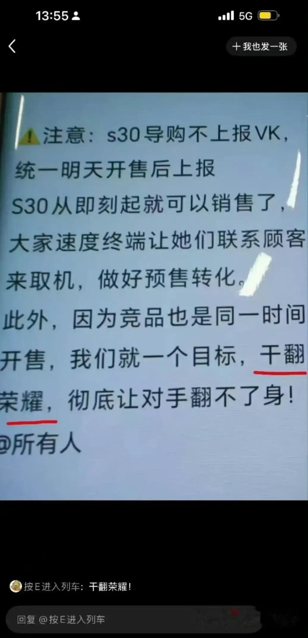 来感受友商的压力。