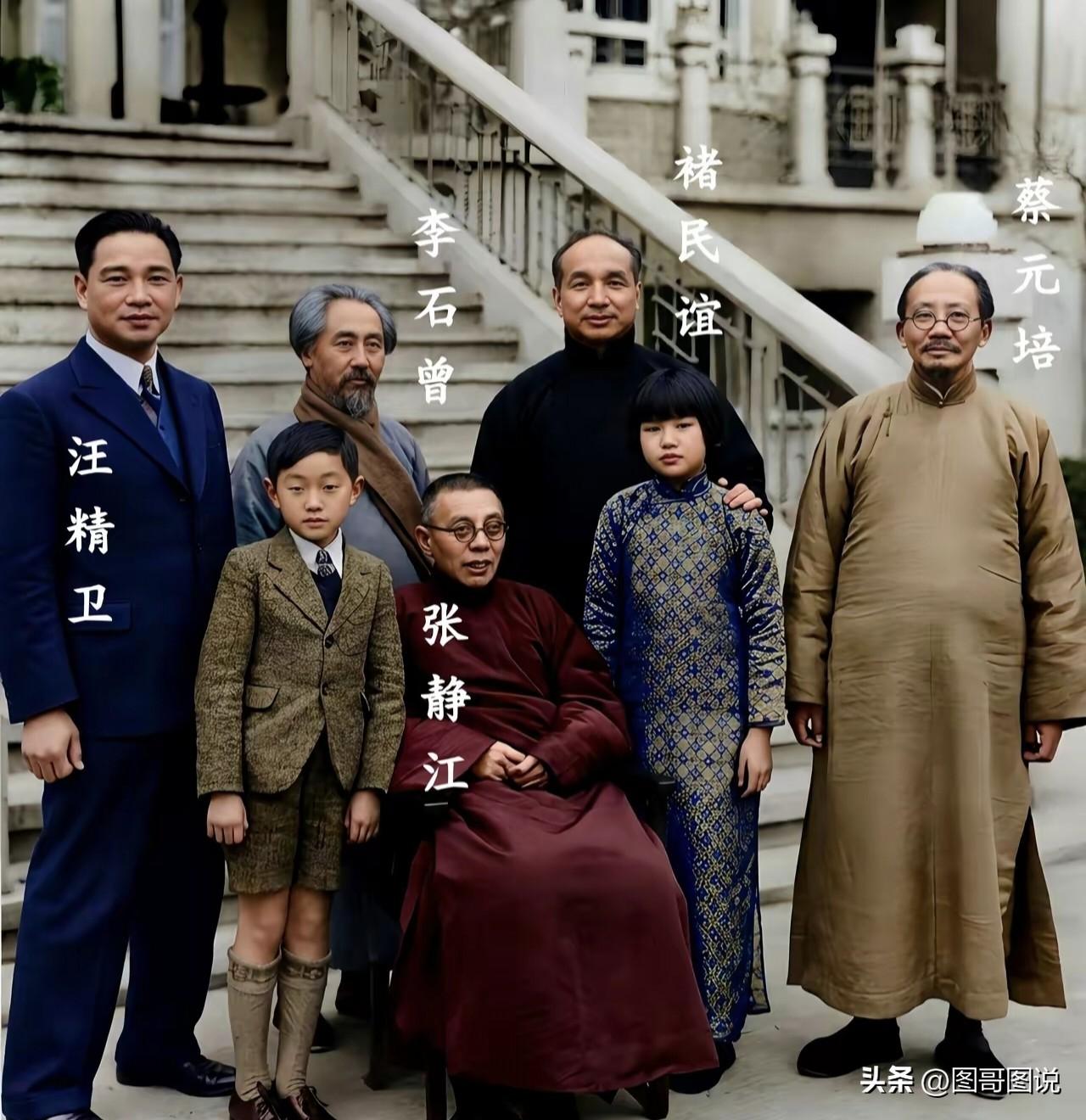 张静江不愧是国民党四大元老之首，看看这张照片就明白了，汪精卫作为小辈站在他身后还