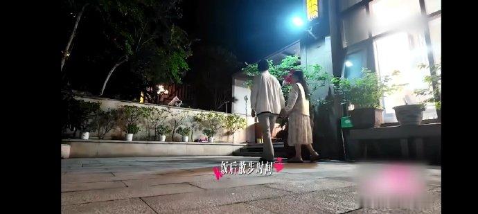 李维嘉说谢娜爸妈就是父母爱情 姐姐当家 谁被谢娜爸妈这波甜蜜暴击打中了我不说！院