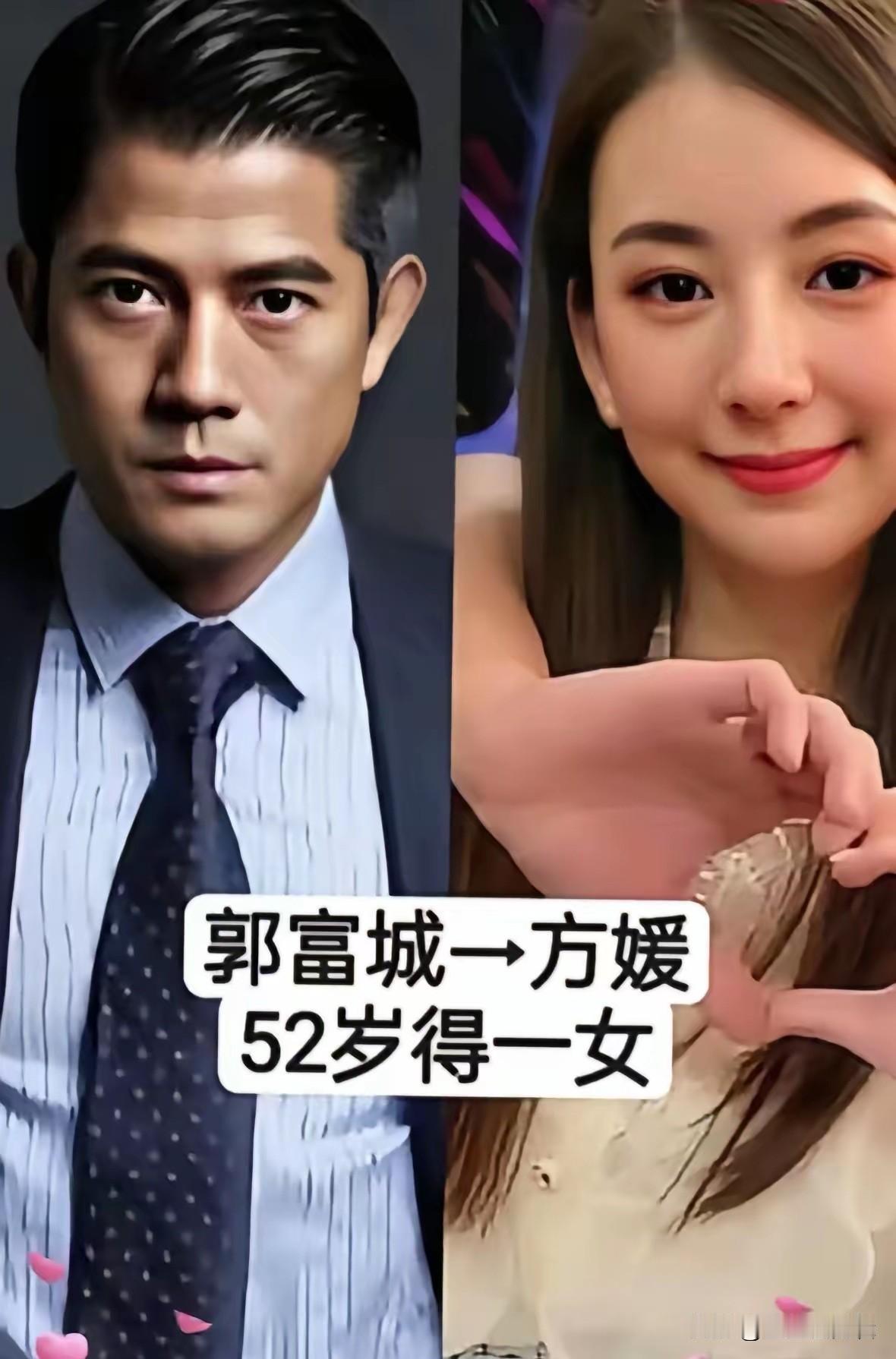 盘点娱乐圈老来得子的明星，有人五十多岁喜提娃，有人快七十岁再当爹。
刘德华51岁