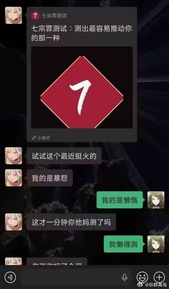 准👍 ​​​