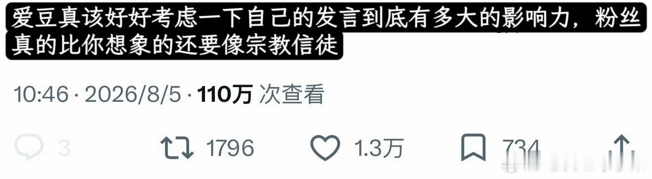 爱豆真该好好考虑一下自己的发言 到底有多大的影响力直播自杀日本女网红已身亡西村力