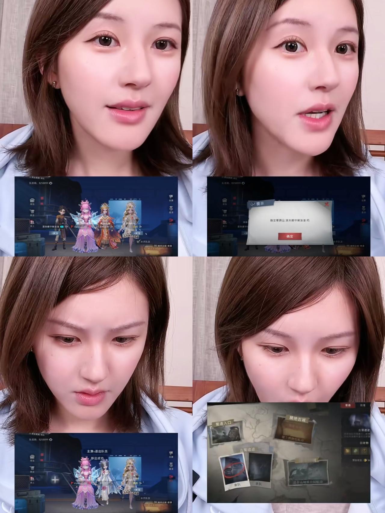 现在的闲人就是太多，

赵露思一场直播，什么话都没说，

就是专注打游戏，结果有