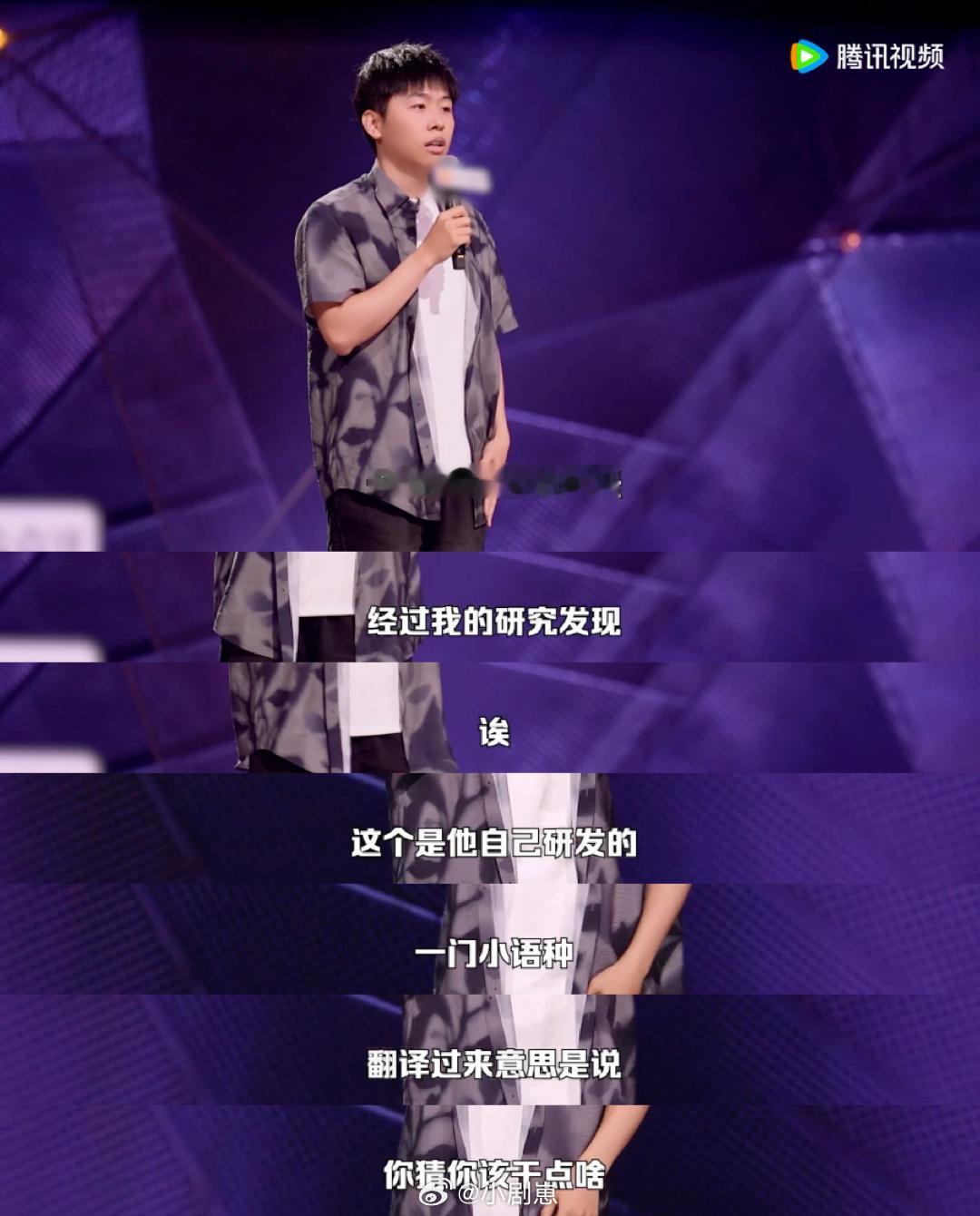 领导的眼神是自己研发的小语种领导一个眼神藏一堆意思，啥也不说全靠员工猜，这段脱口