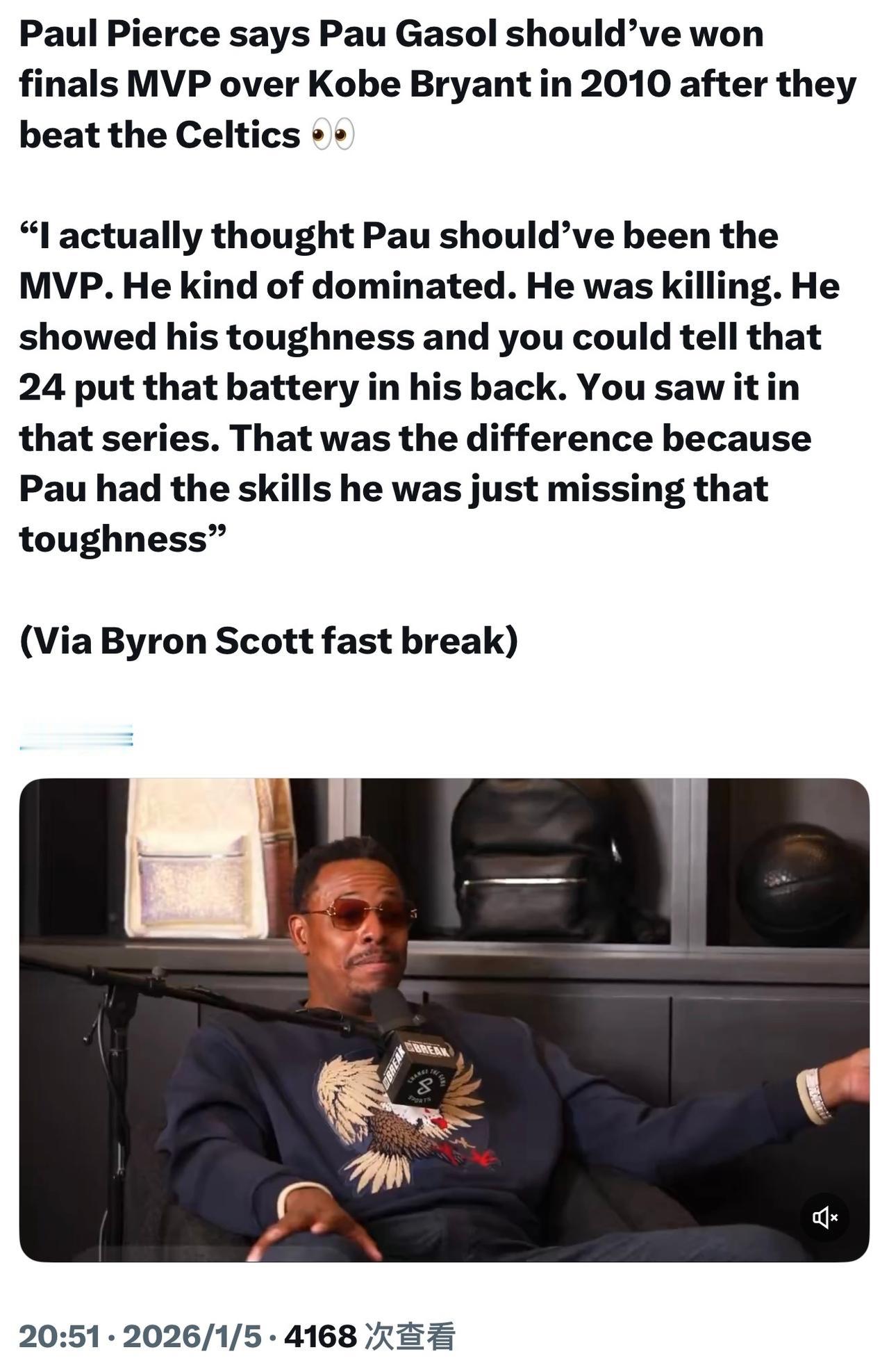 皮尔斯认为，2010年FMVP应该给加索尔：

“我其实觉得保罗加索尔本该是MV