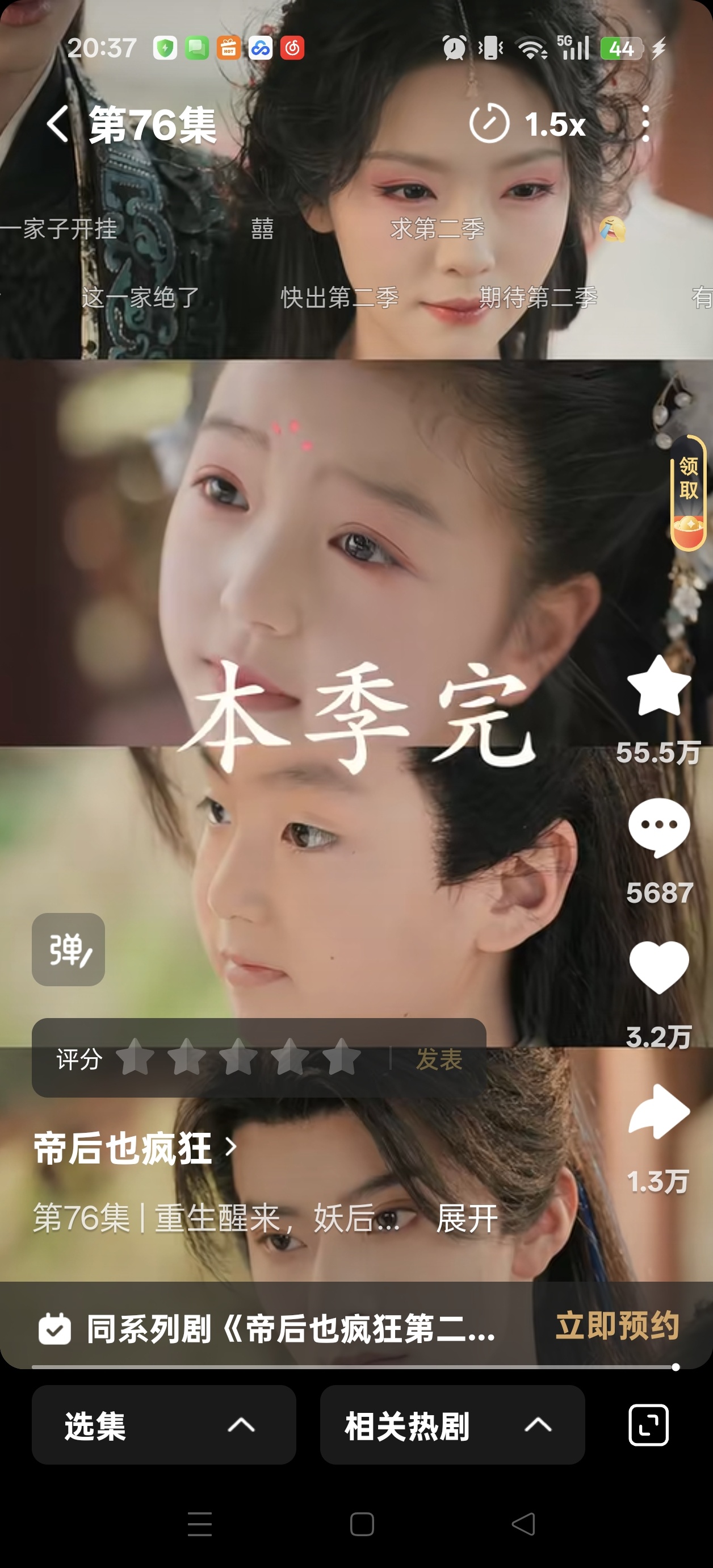 这是我今年看到的最癫的短剧，剧情太魔幻了哈哈哈哈你们可以去看看 