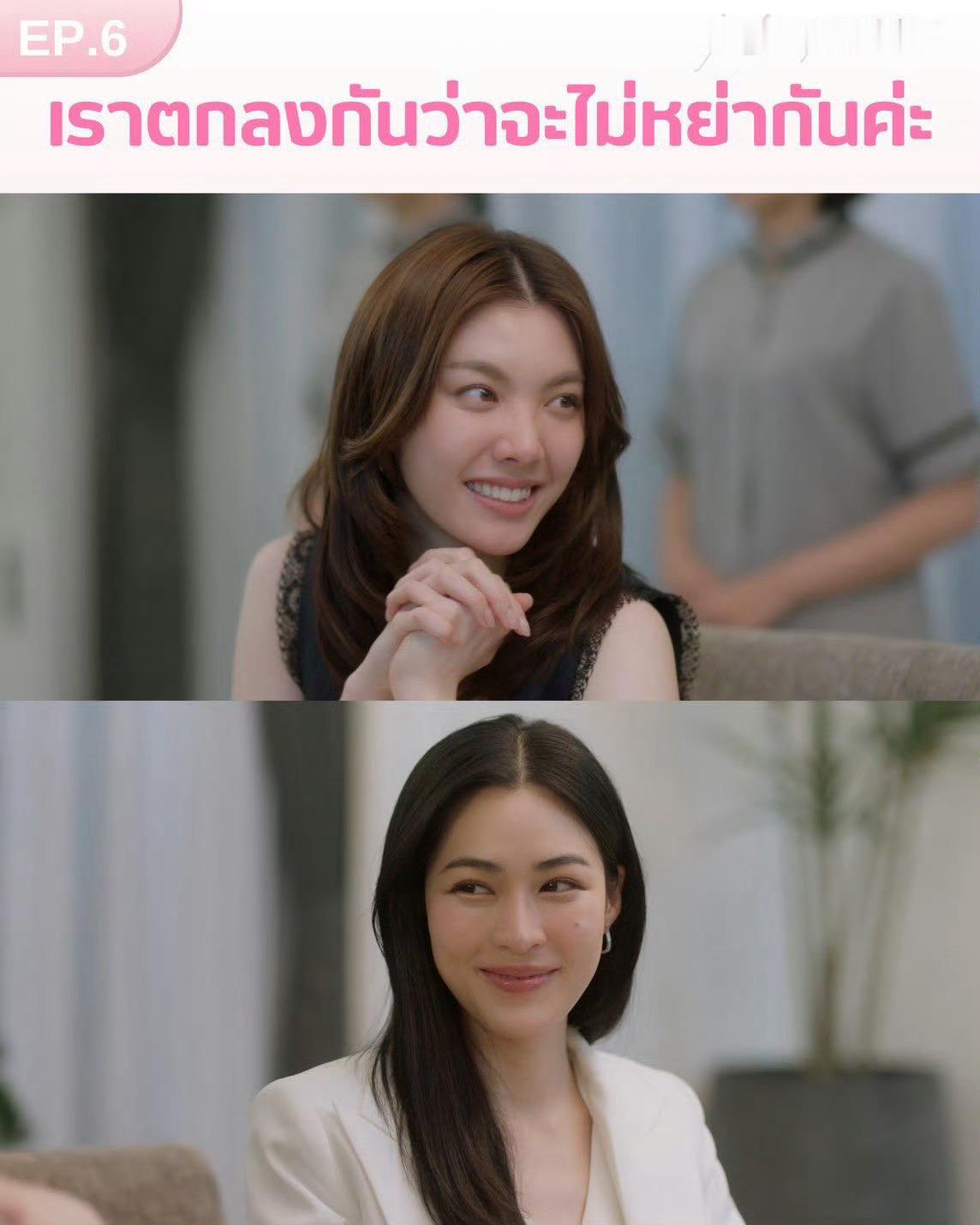 EP6我们说好了不离婚（由不得你们） 
