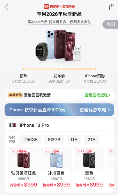 我个人建议，想买iPhone 18 Pro或者iPhone 18 ProMax的