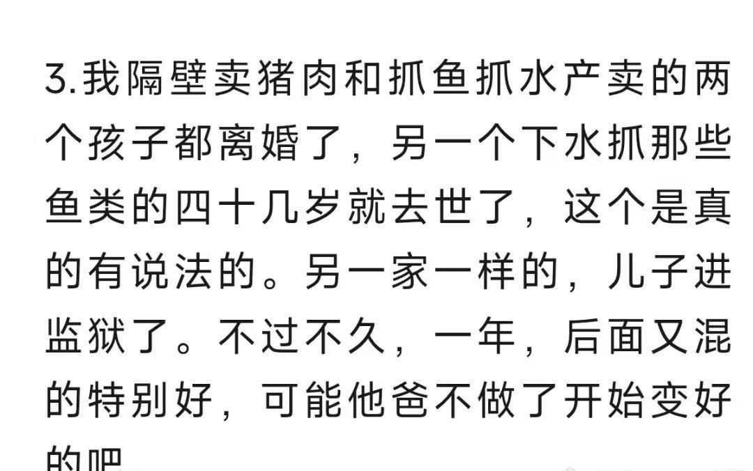 修杰楷都快儿孙满堂的年龄了
