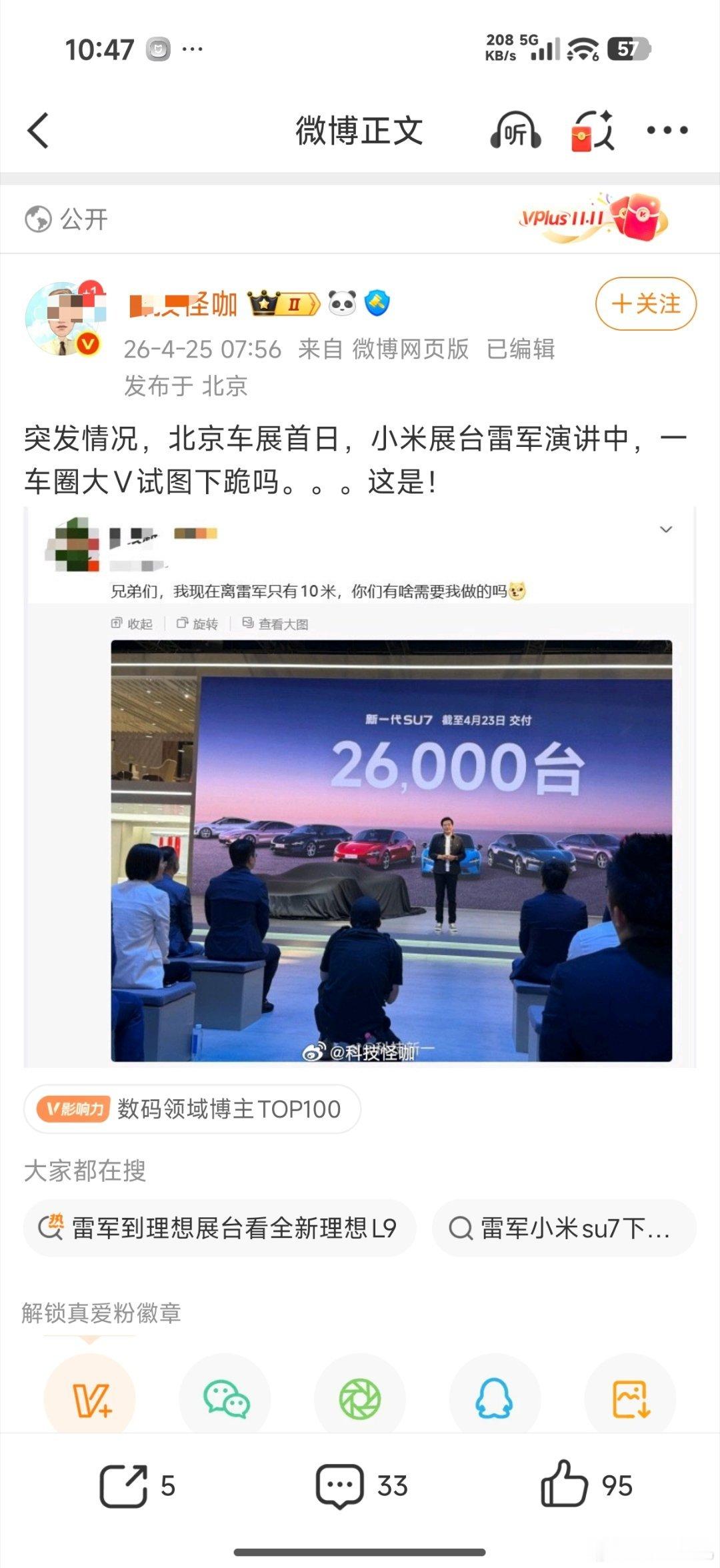 应景了，真是怪咖…这是摄影师，人家在拍照懂吗？别说半蹲着了，摄影师为了构图，趴下