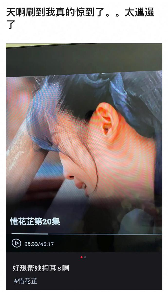 现在的人看电视都用八倍镜吧，人家演员耳朵里的耳屎都被扒出来了，娱乐圈的明星都瑟瑟