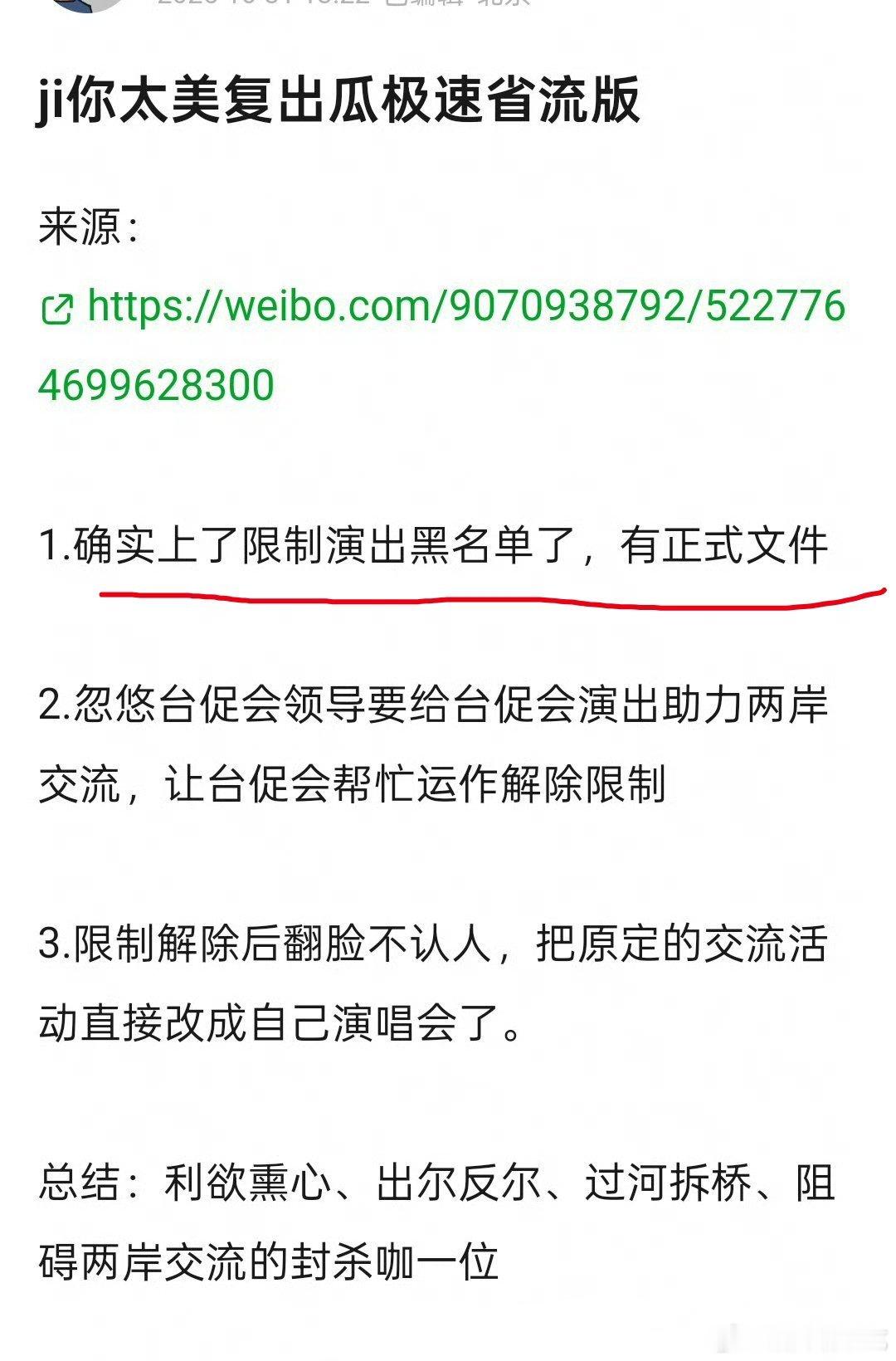 原来真的会有文件啊 ​​​