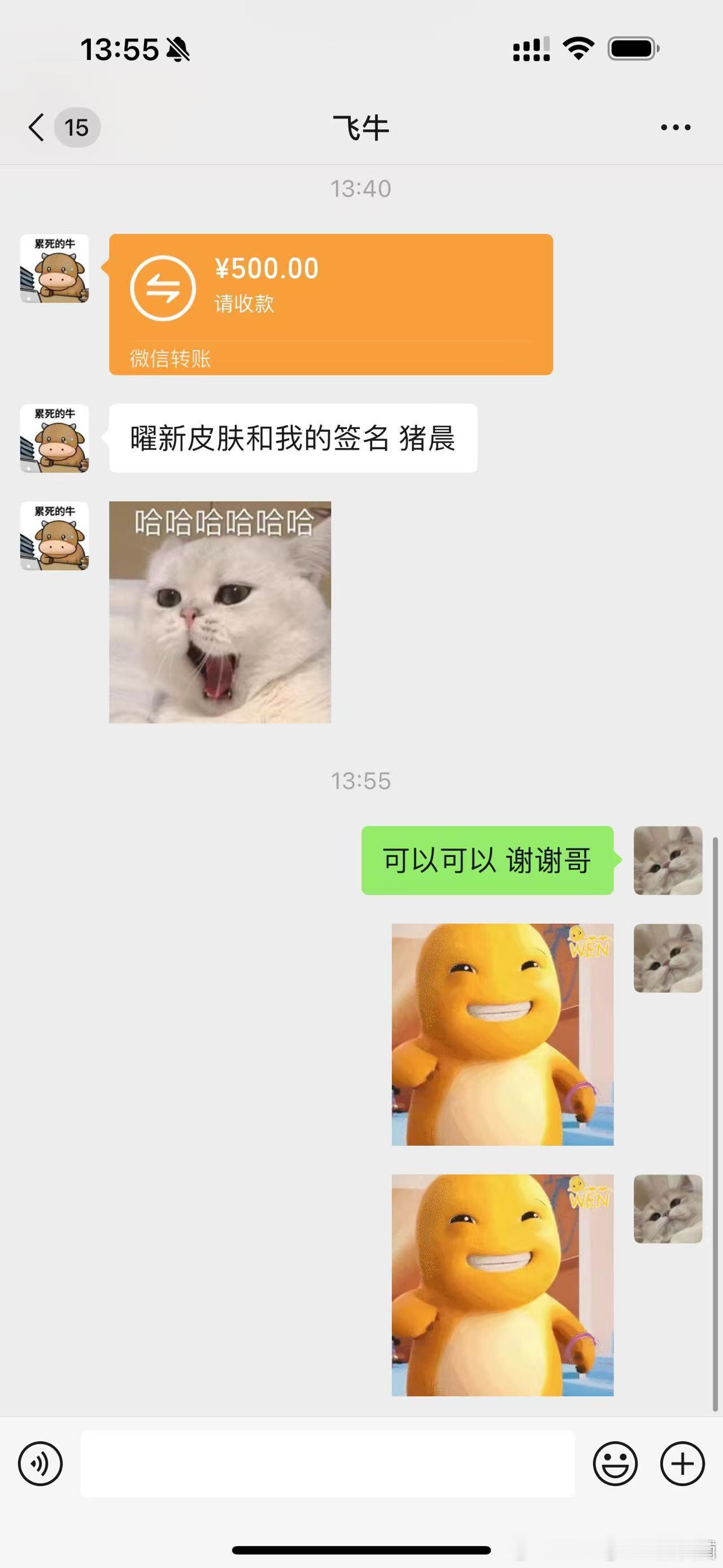 KPL[超话]  Fly曜器灵皮肤签名大派送 Fly曜器灵皮肤签名大派送，我是真