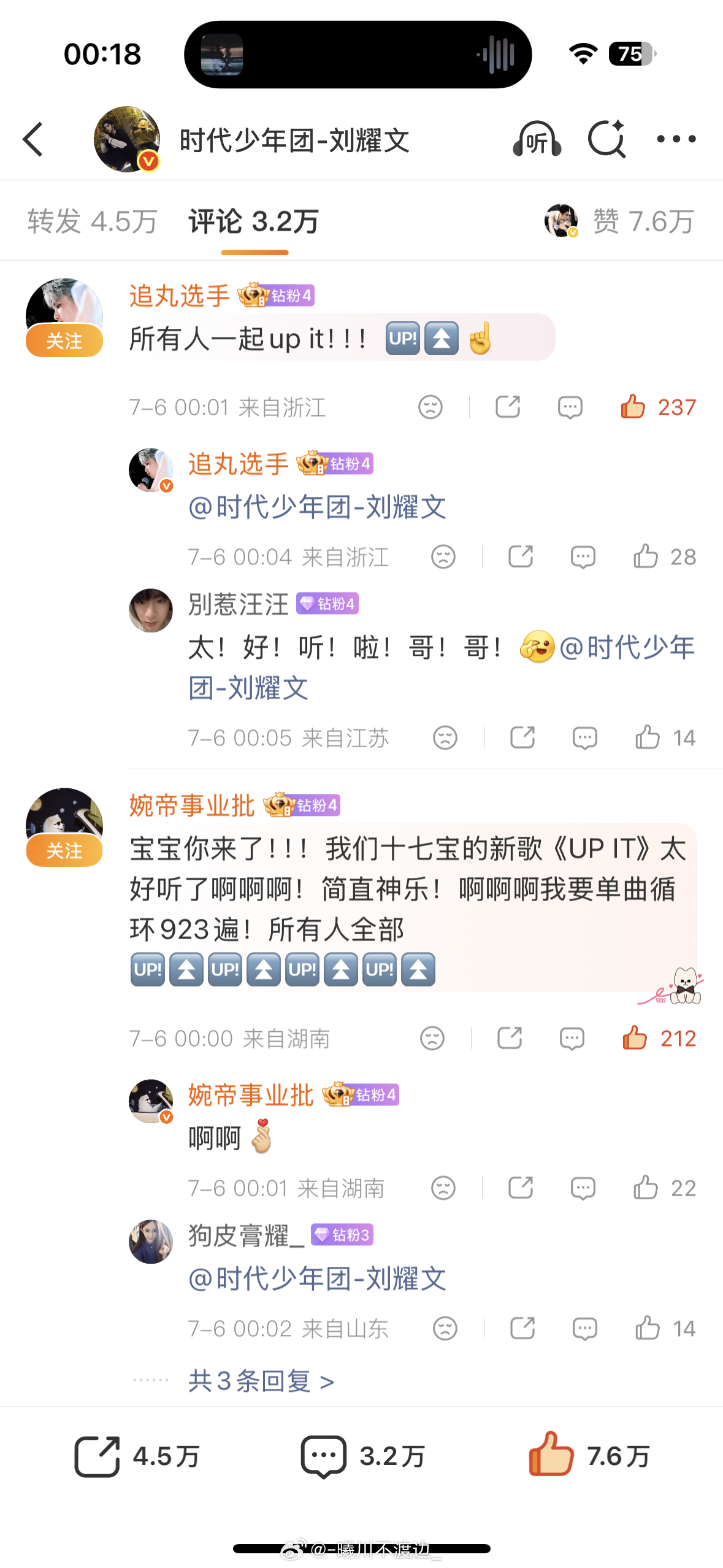 7.6个人博🈳 