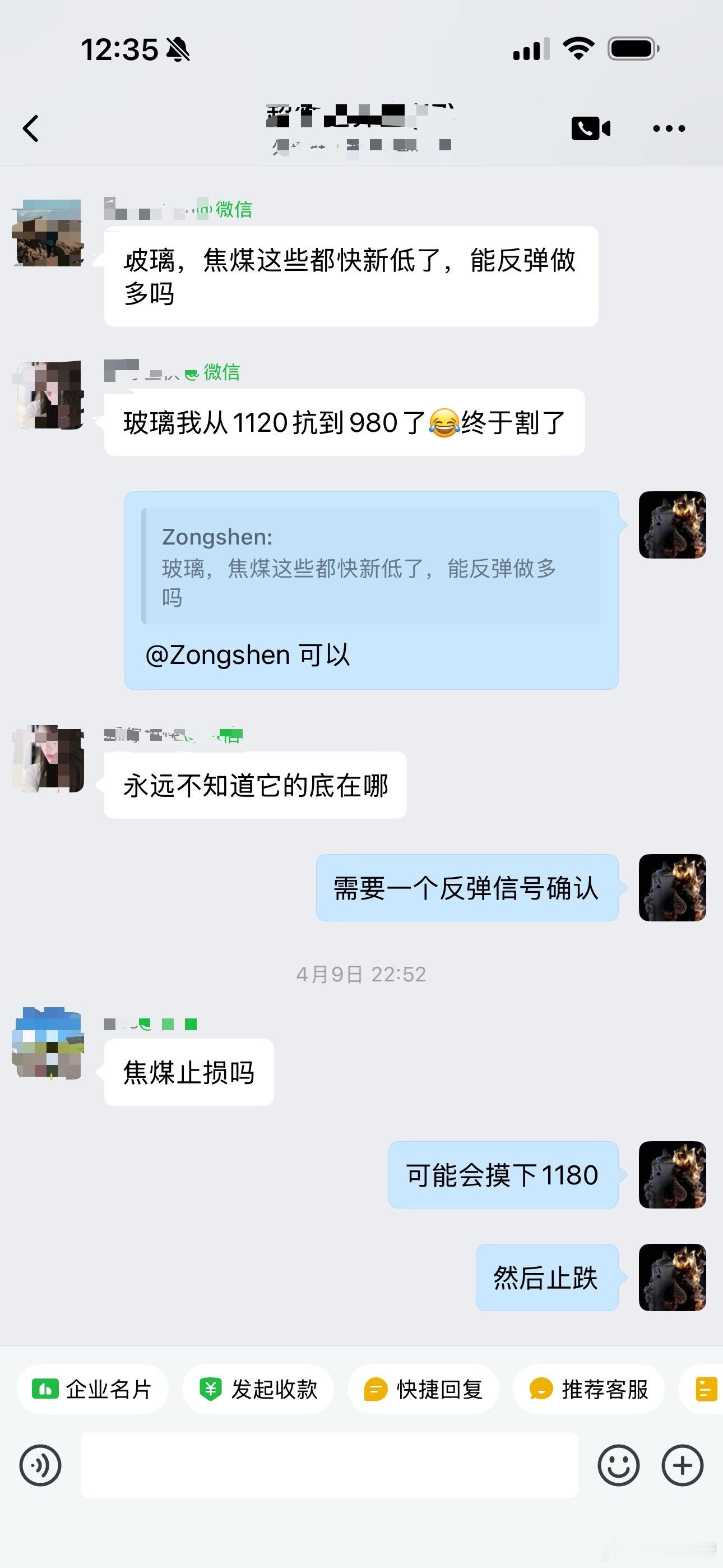 焦煤有望迎来新一轮行情期货财经﻿