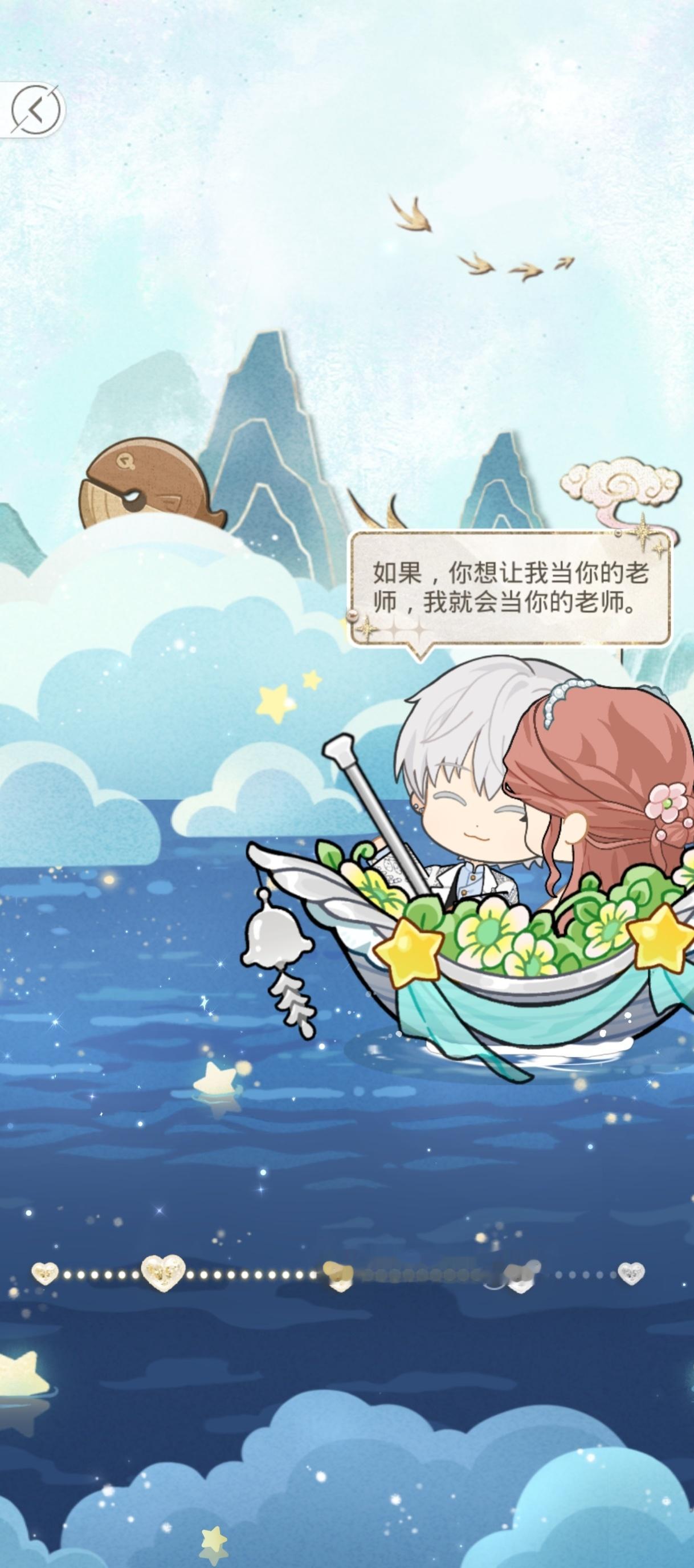 执狐之手，与狐偕老～ 