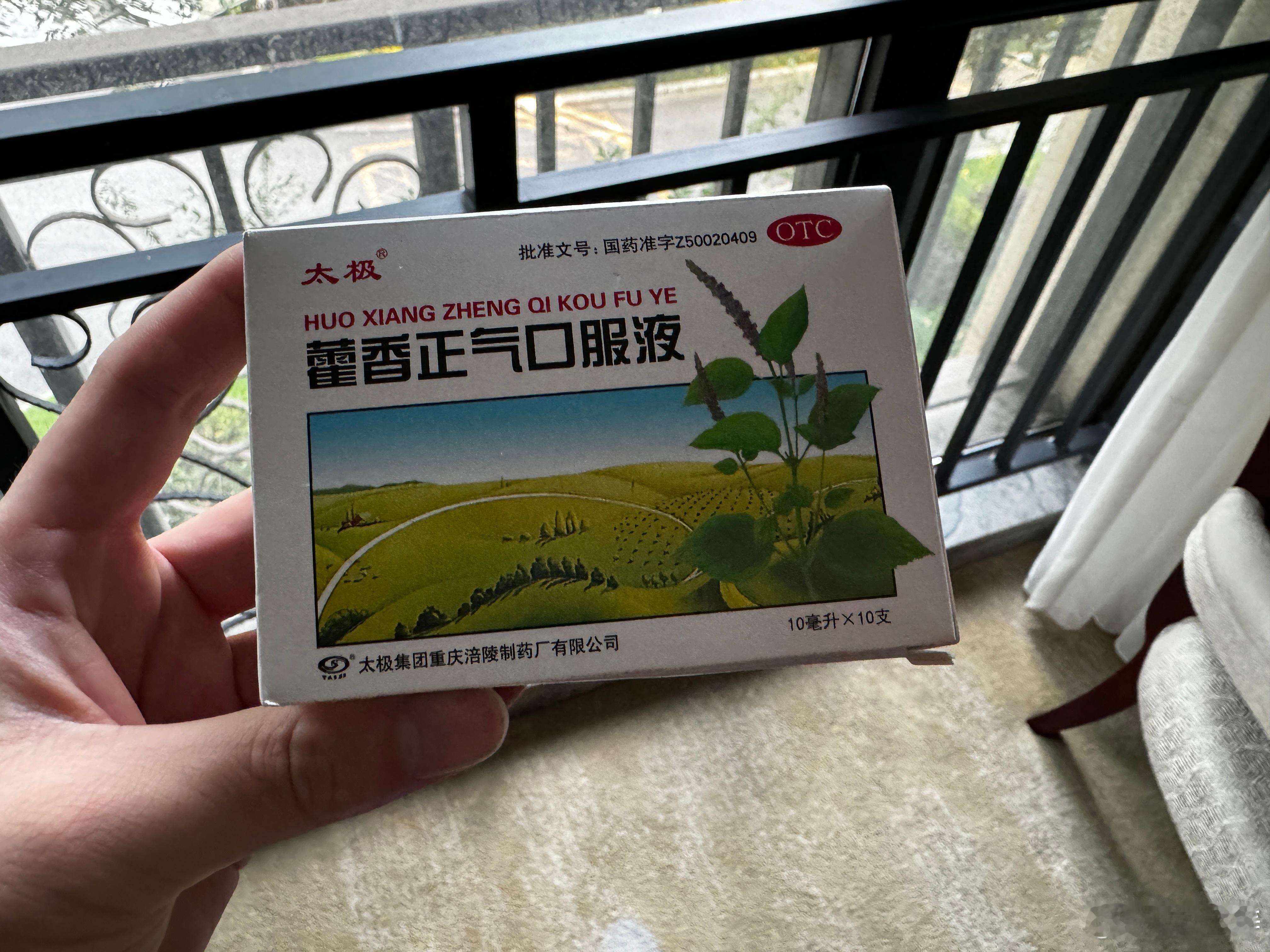重庆这天气外拍给我干中暑了！！晕  ​​​
