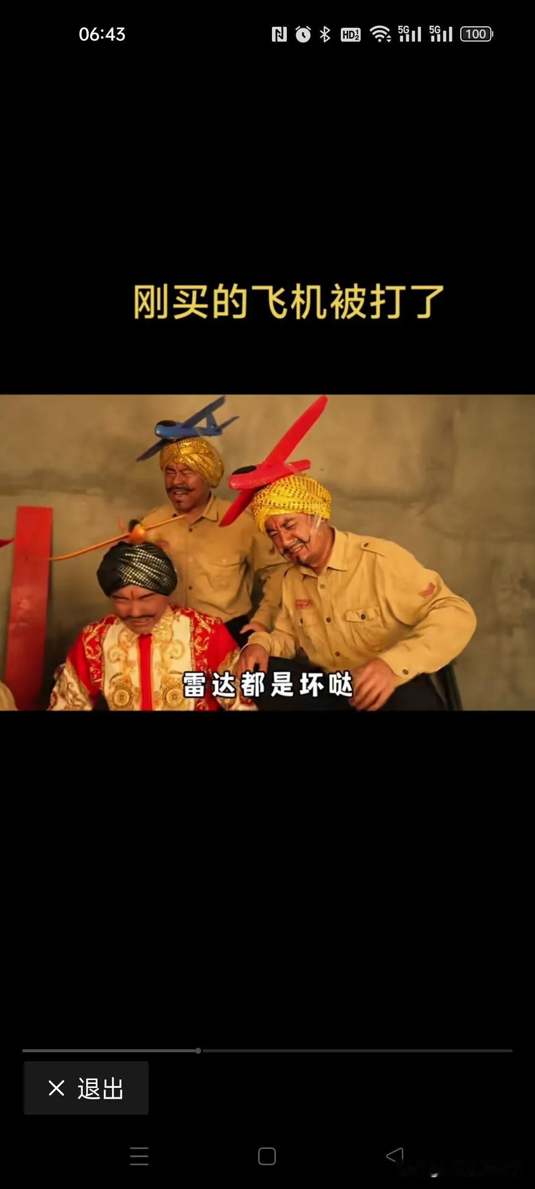 不应该再全民狂欢了，应该低调，我们的装备属实厉害，可战争什么都有可能发生，如果巴