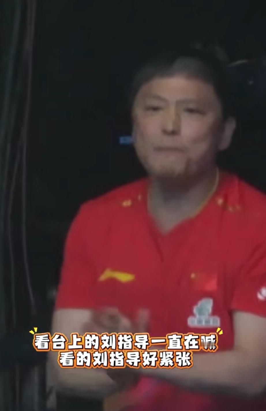 前面比赛一直很被动，世乒赛教练组还是选择让他上。看赛场上教练志强的表情，
所有人