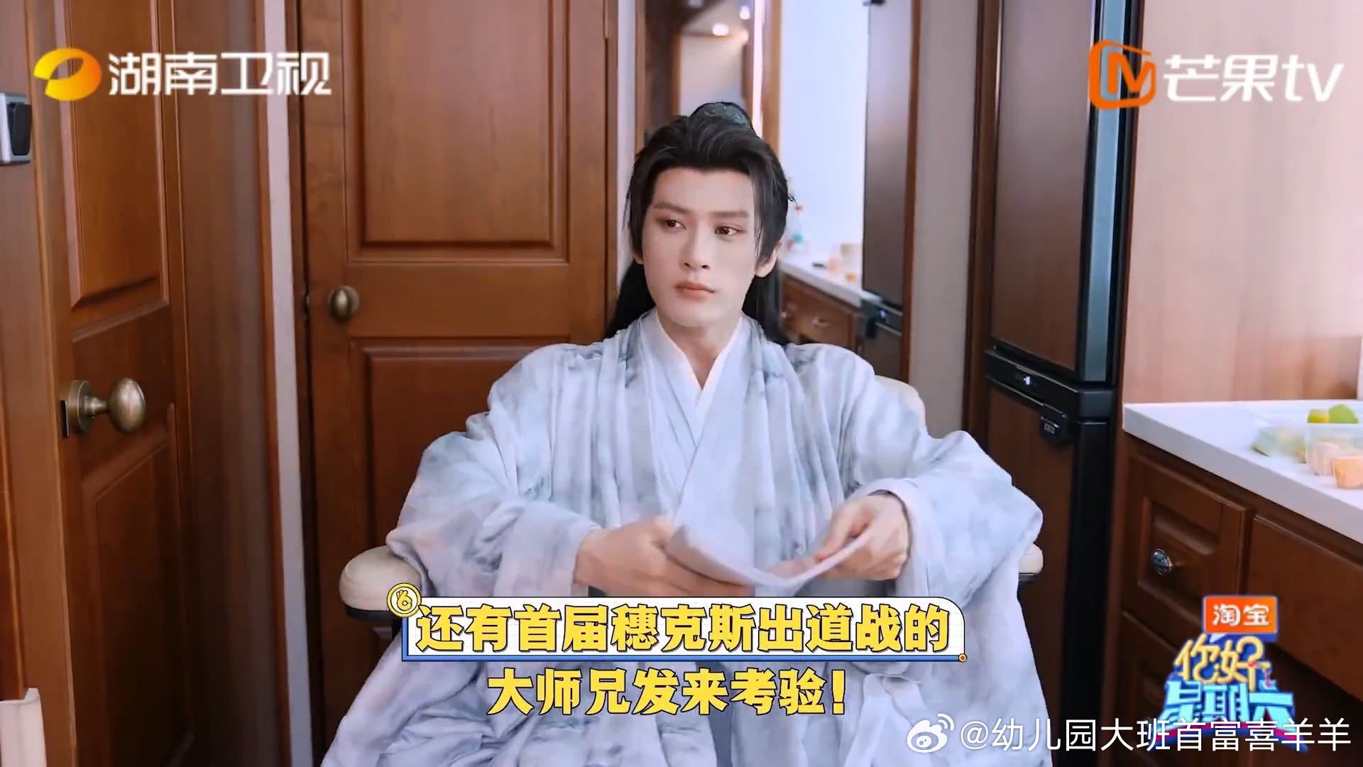 谁能拒绝这种"人肉音效"啊！檀健次拟音师附体，周柯宇秒拆穿"是檀哥自己叫的"——