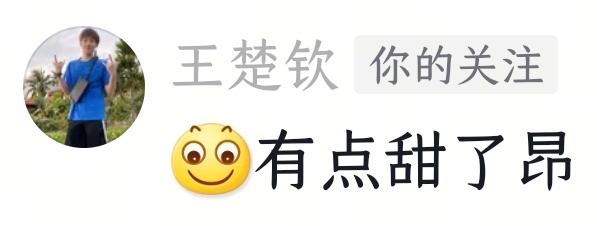 那么就是现成的表情包了 ​​​