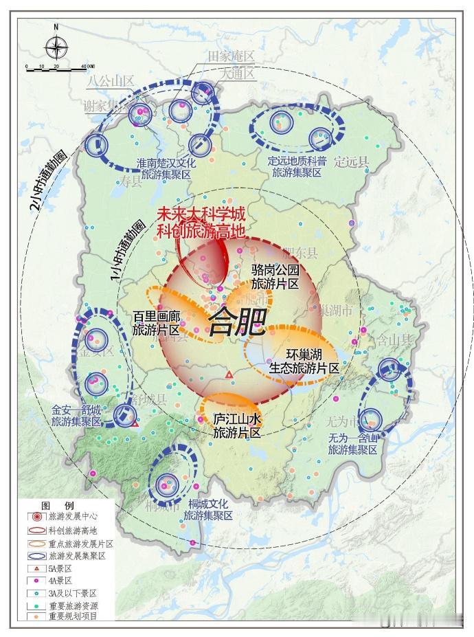 合肥都市科创文化休闲旅游圈发展规划（2024—2027 年）
聚焦未来大科学城科