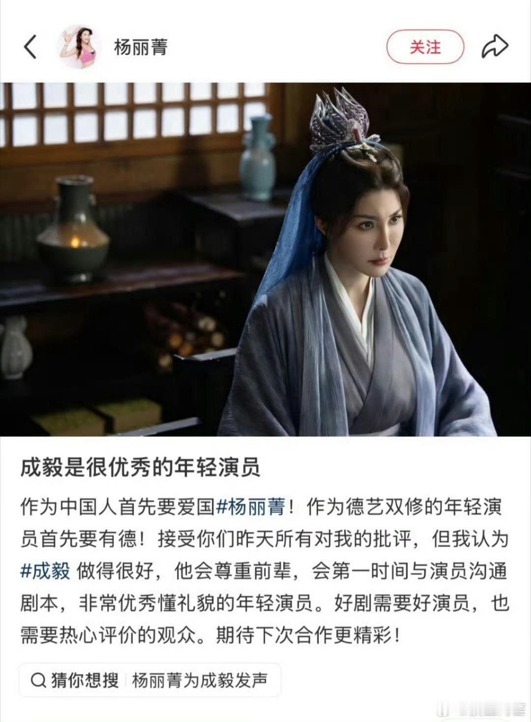 谁批评她了……而且为什么要把支不支持成毅跟是不是中国人，爱不爱国联系起来啊[黑线