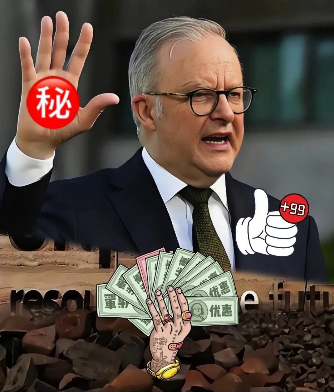 快讯！快讯！ 
必和必拓低头了！ 
终究败给人民币！ 
今年2025年的铁矿石战