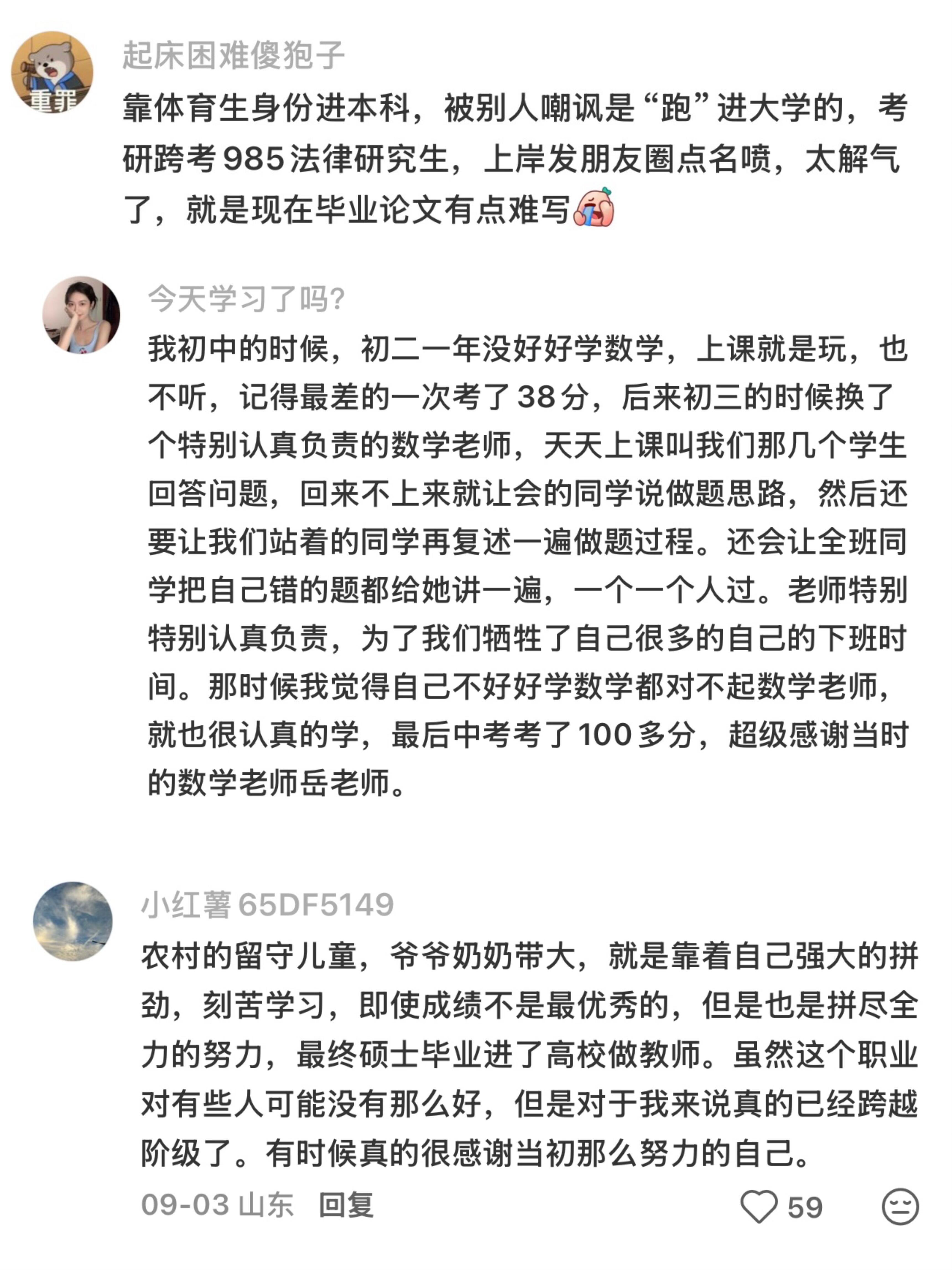 天啊！！人居然可以这么努力！！ 