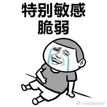 好害怕…三分钟前小学群有个同学妈妈加我…我担心是不是🍗又惹祸了…🍗现在在书房