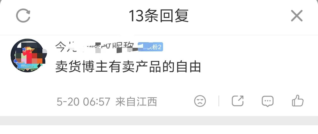 上黑 丝也自由哦～ 