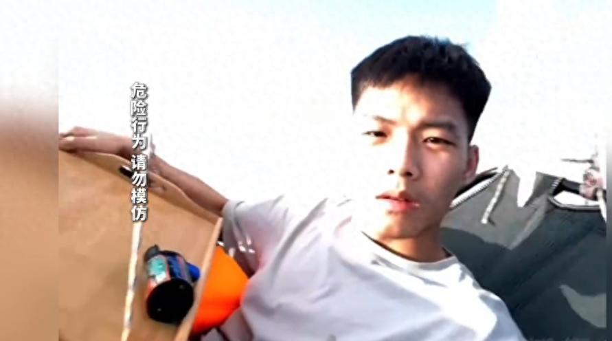 广东一20岁瘫痪小伙绑氢气球将自己升入百米高空，降落时剪断绳子摔落，残联回应：具