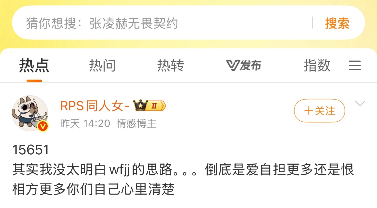 不讲不讲，甚至更像相方和cpf的rz