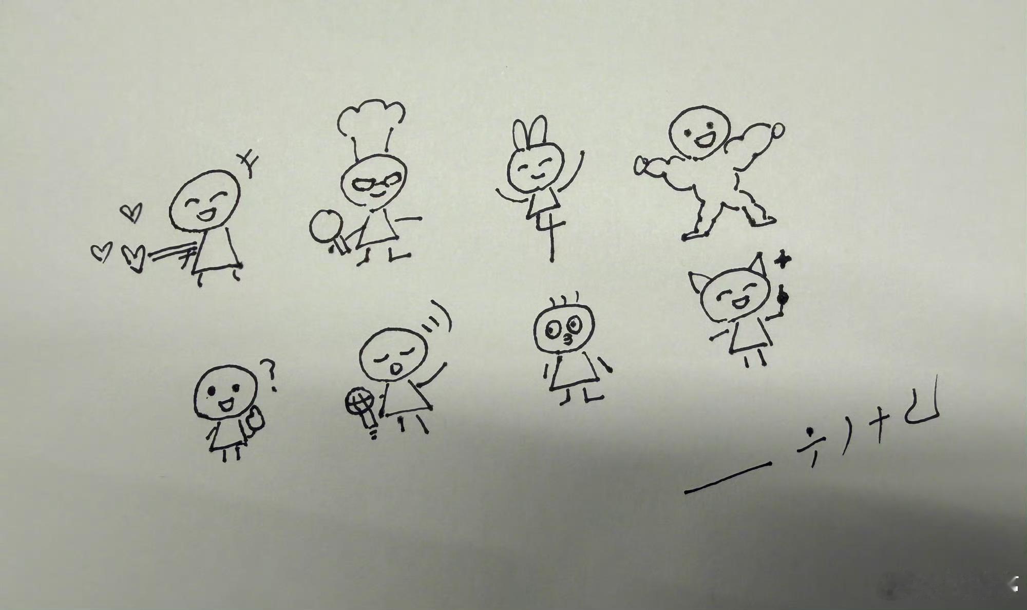 白敬亭现在就出发3收官发文白敬亭现在就出发3收官照白敬亭现在就出发3收官照，好，