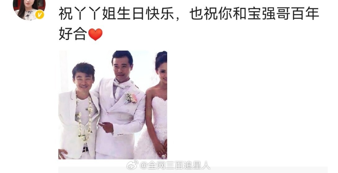 🆘陈思诚给佟丽娅的庆生博评论区前排是祝他和王宝强百年好合的哈哈哈哈哈哈陈思诚零