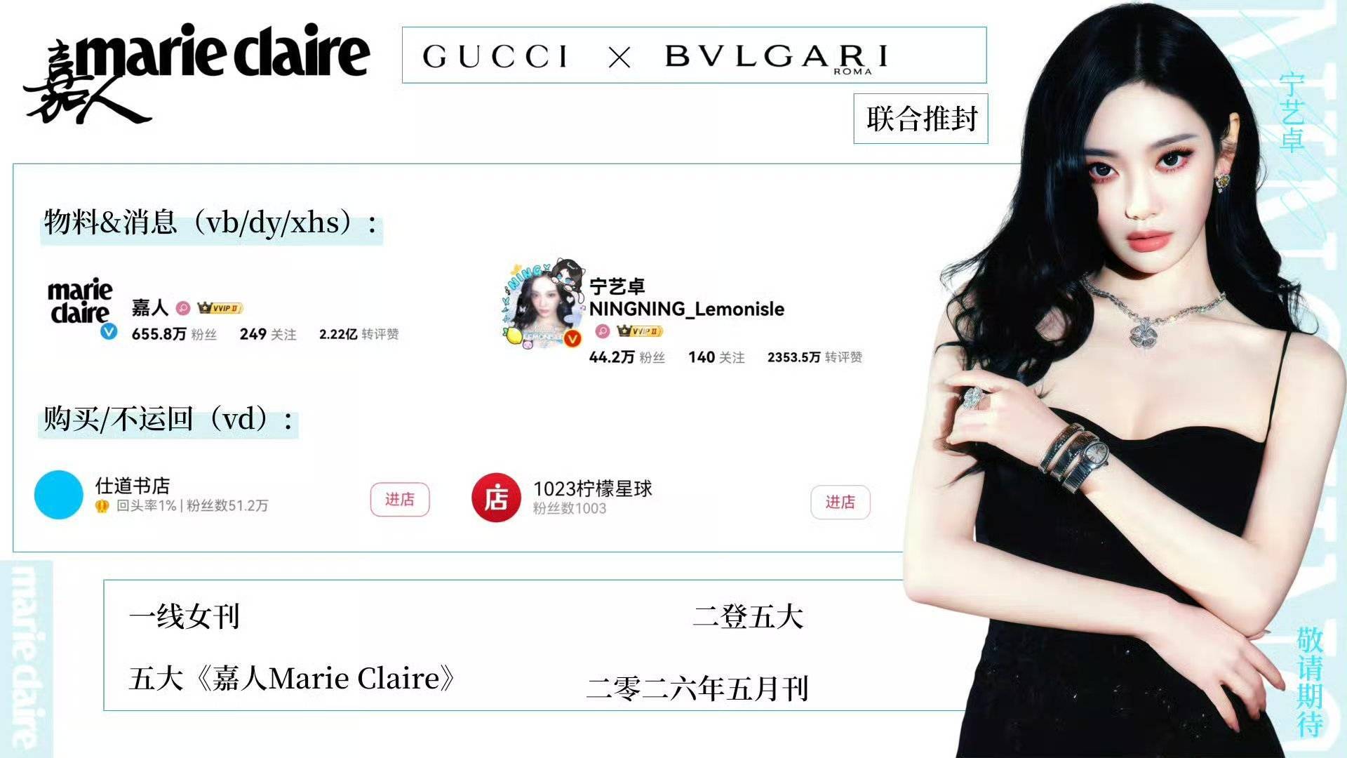 宁艺卓 我再也不玩抽象了女神的抽象没人等懂都来期待一下马上到来的嘉人吧 