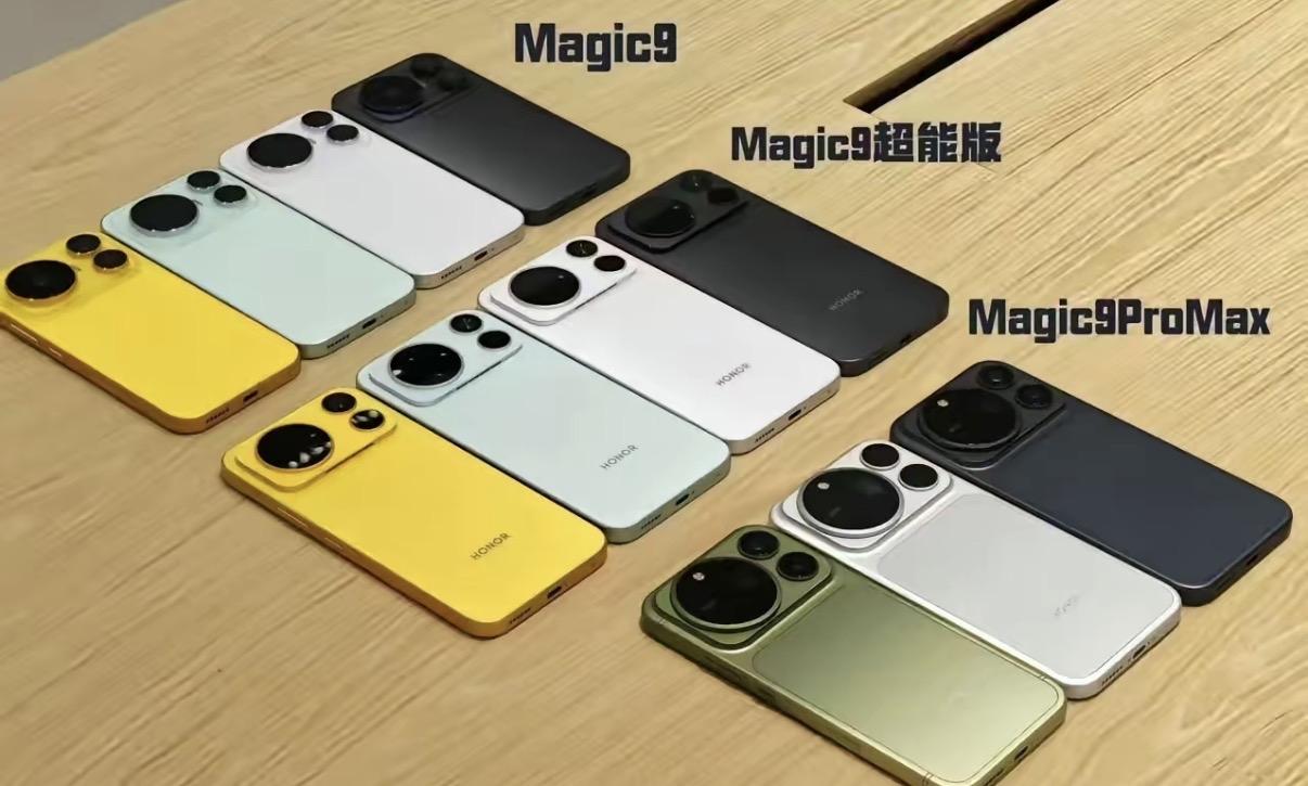 荣耀Magic9系列的不同配色都在这里了，标准版和超能版的颜色更鲜艳亮丽，看起来