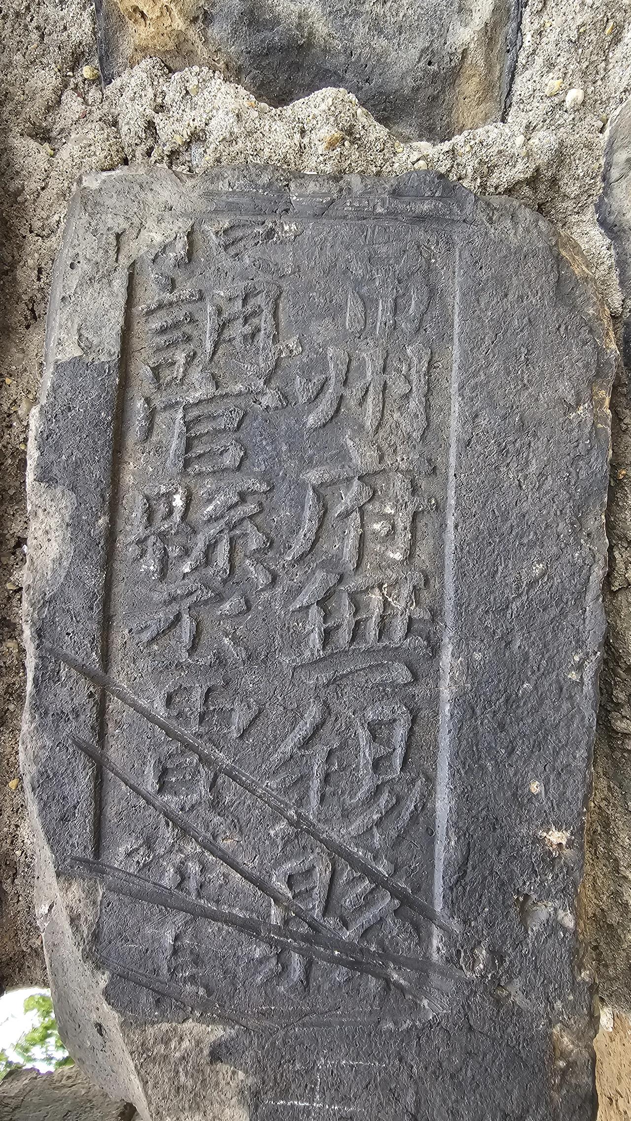 苏超联赛，我在南京城墙上发现了一块城砖，铭文赫然在目：吊州府无锡县！苏超联赛 苏