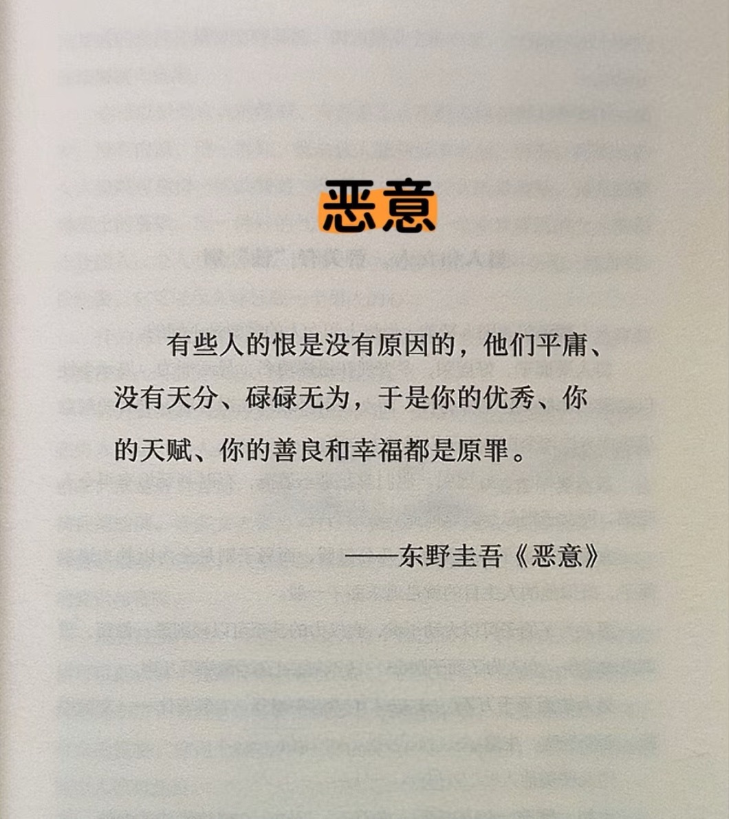 其实说白了这种人就是典型的见不得别人过的比自己好，张蚝玥这样的人只适合在下水道生